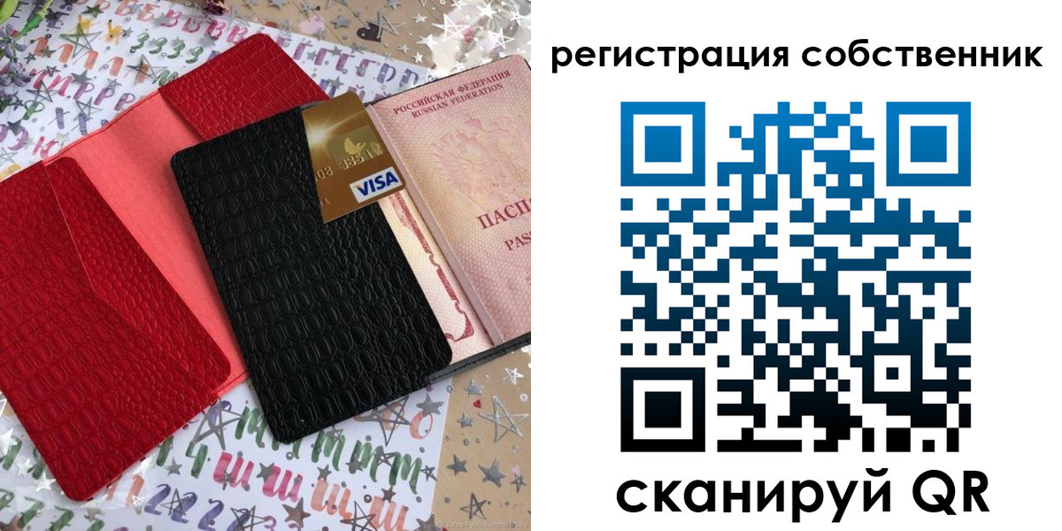 временная регистрация адрес в Уржуме
