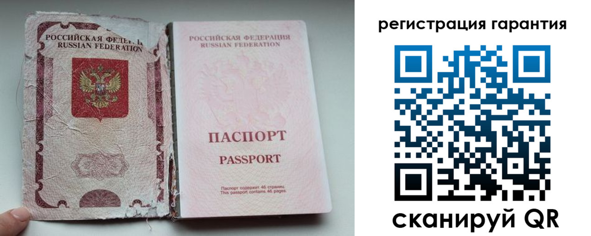 временная регистрация в Уржуме